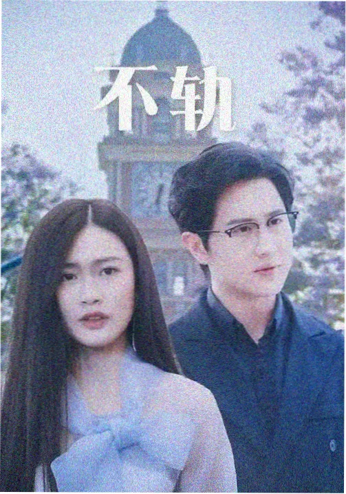 《春川慢邮局》作品封面