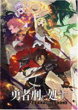 《九龙浦剑客》作品封面